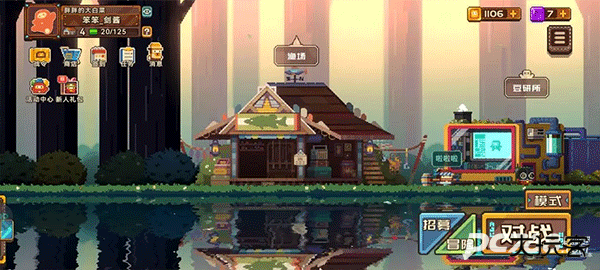 砰砰军团官网版