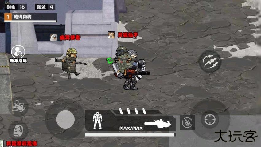 修勾逃生哪吒版下载 v1.0