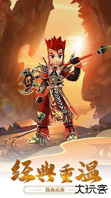 千年寻仙热血江湖