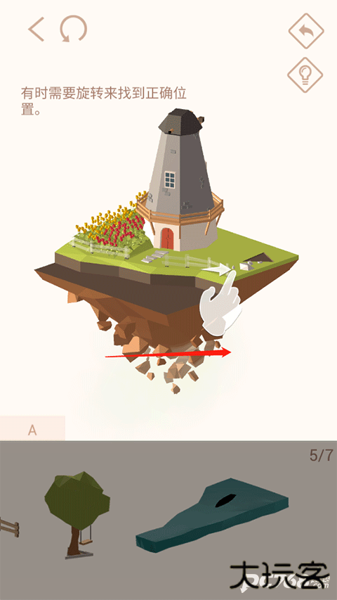 我爱拼模型国际服