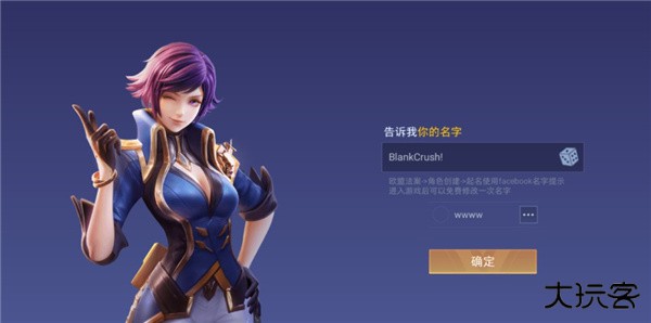 传说对决越南服