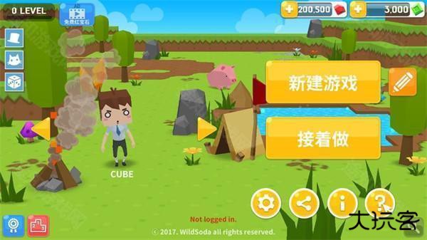 生存大世界内置作弊菜单版游戏截图4