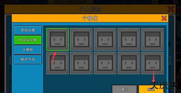 CopsNRobbers国际服