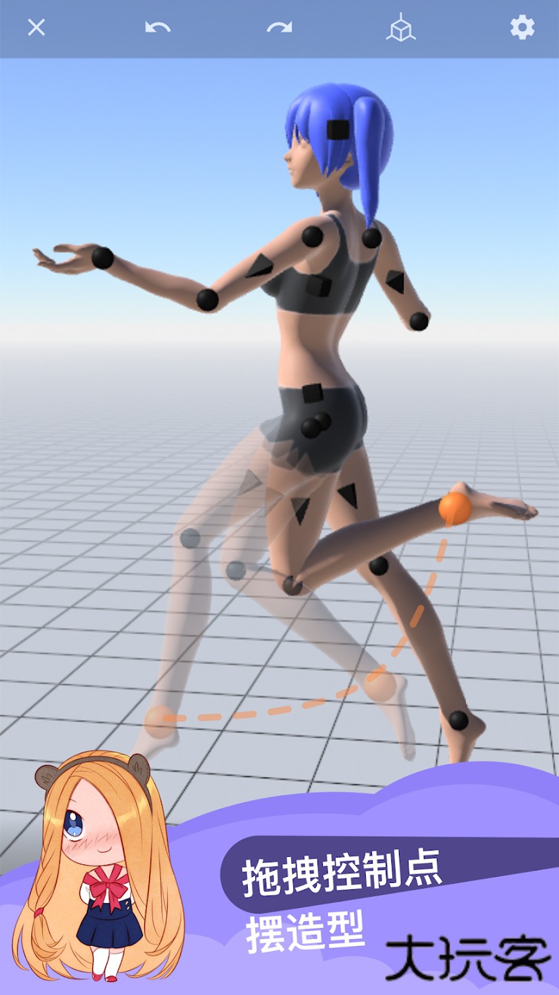 魔法人型师下载 v3.0