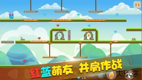 迷你冰火人变态版