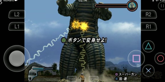 初代奥特曼空想特摄高清汉化重制版下载 v3.3.2