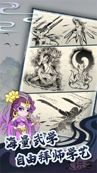 暴走英雄坛官方正版下载 v3.2.1