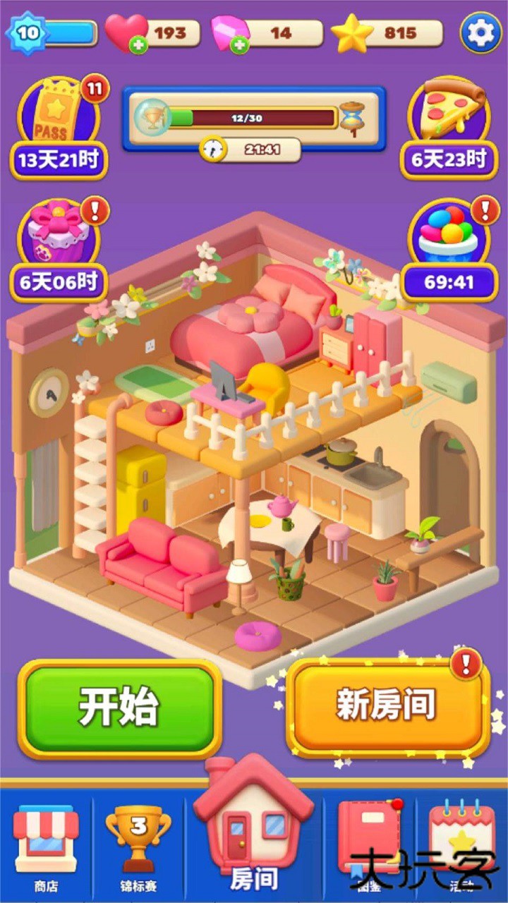 环游点点消下载 v1.0.10.407.403.0321