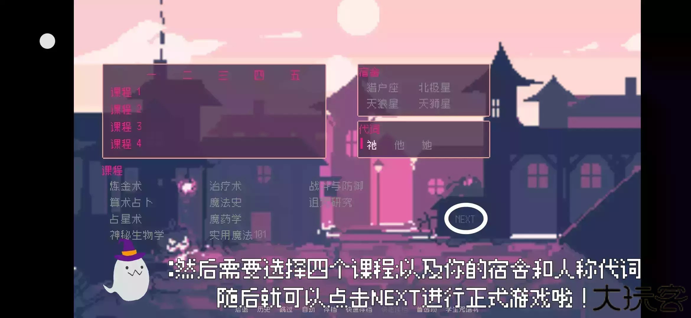 游戏卡在学生证的看过来截图3