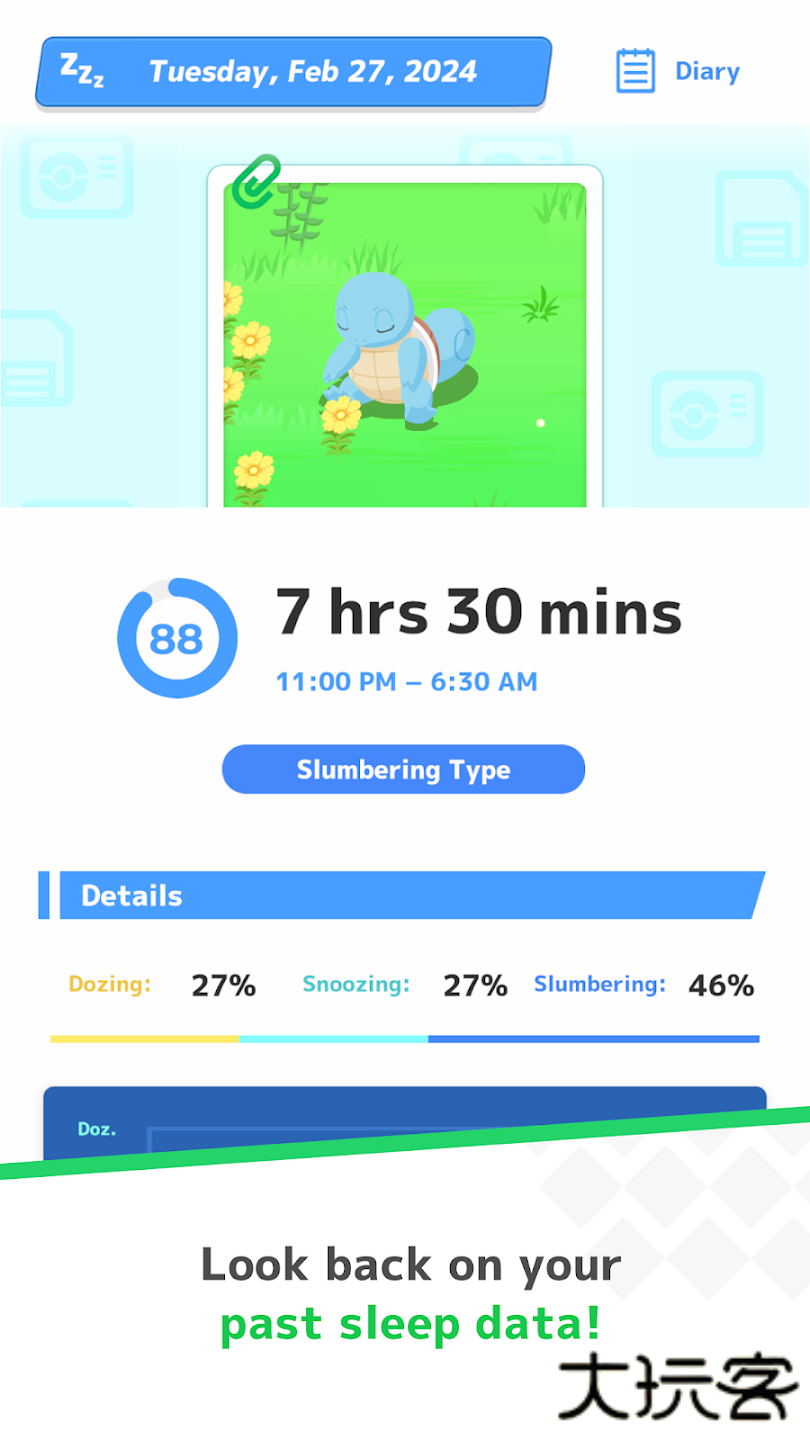 宝可梦陪睡觉下载 v2.2.1