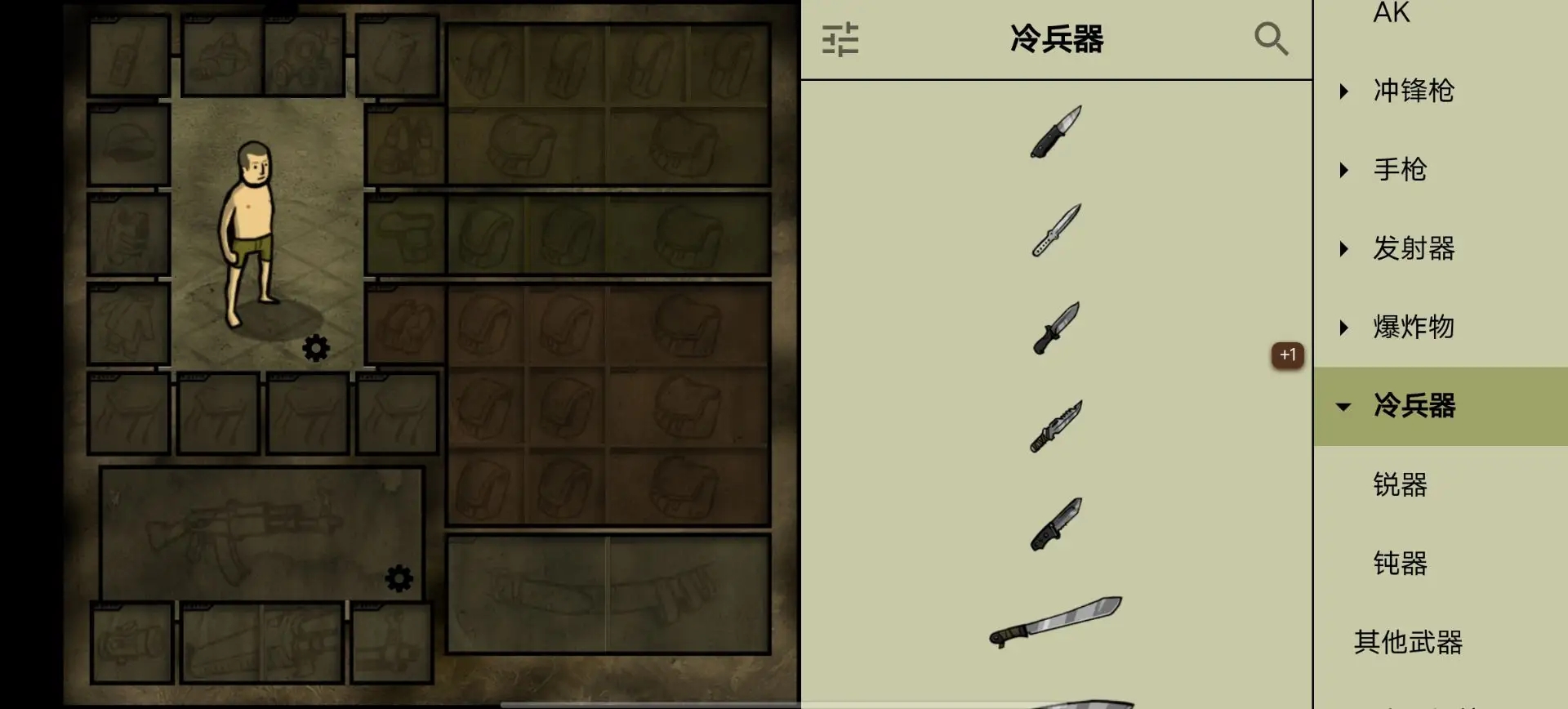 我的士兵最新版下载 v2.35.1