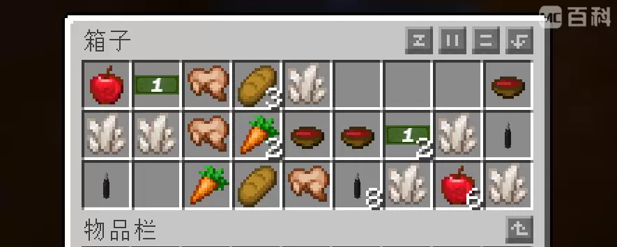 我的世界冬境边域下载 v2.2.5