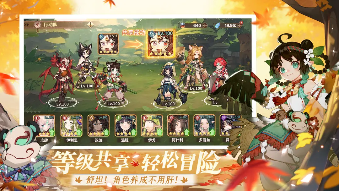 卢希达起源下载 v1.0.0.0620