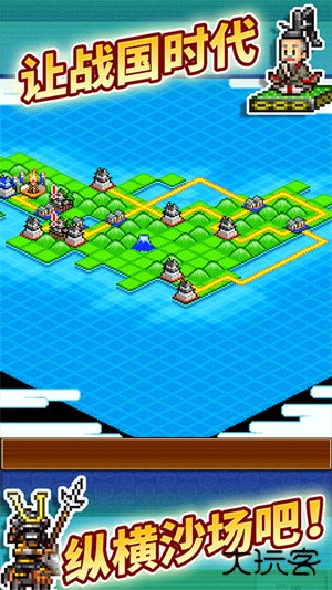 合战忍者村汉化版下载 v1.0.7