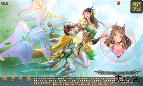 无名杀琉璃版下载 v1.02