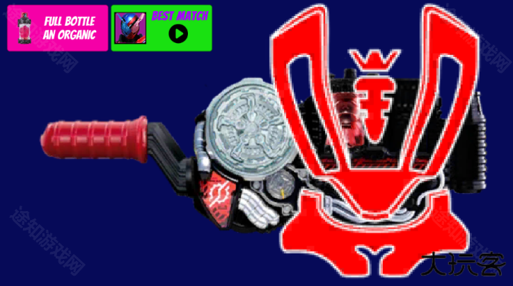 创骑驱动器模拟器豪华版