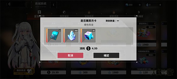 苍雾残响国际服