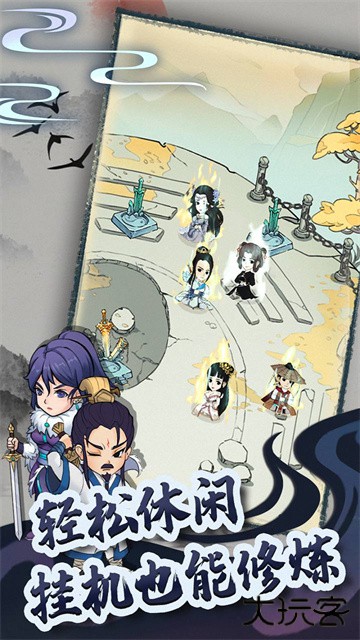 暴走英雄坛下载 v3.2.1