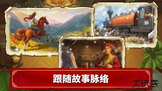 西部荒原的宝石无限宝石下载 v1.34.3400