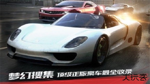 极品飞车17最高通缉下载 v1.3.128