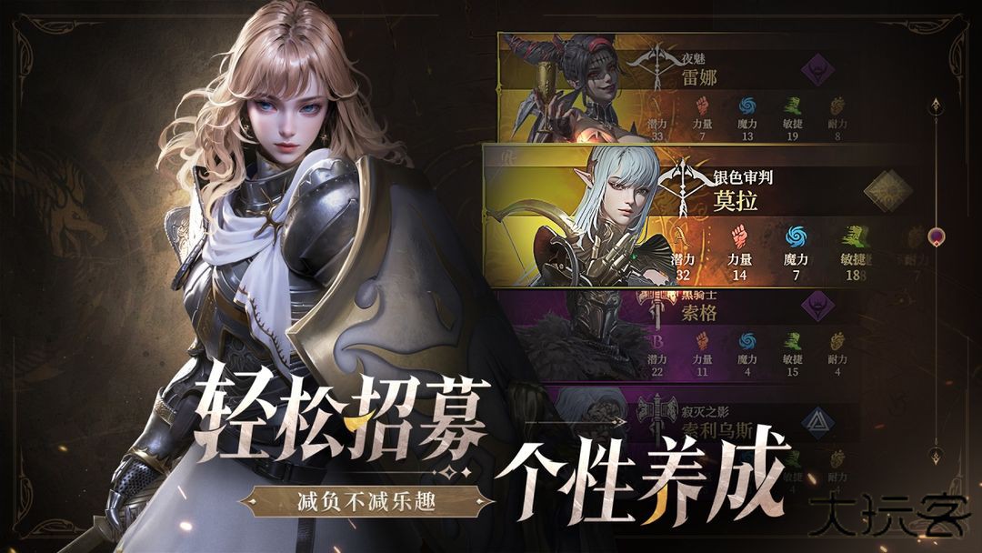 地下城堡4下载 v1.0.12