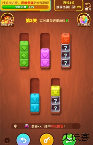 发财金块红包版下载 v1.0.3