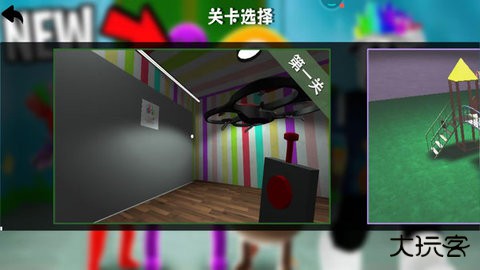 班班幼儿园第9章