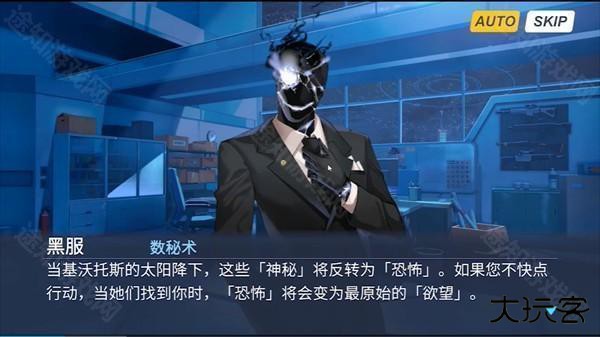 沙勒的五夜后宫2游戏图片3