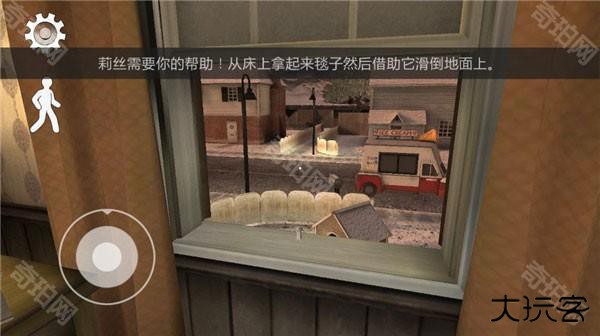 恐怖冰淇淋7正版游戏攻略3