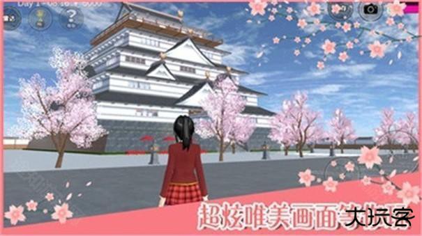 樱花校园模拟器正版衣服全部解锁