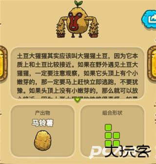 黑暗料理王官网版