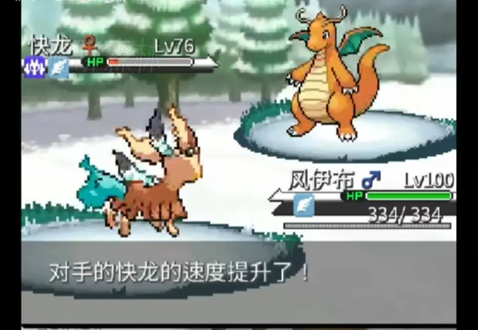 宝可梦靛蓝石英内置菜单下载 v2.09