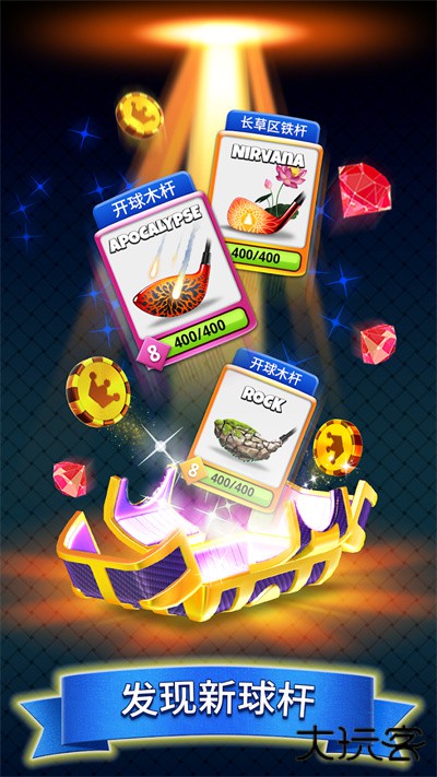 决战高尔夫2025最新版本下载 v3.2.8