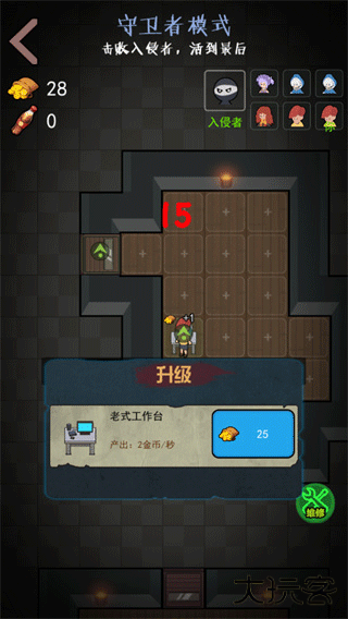 一起来躺平下载 v1.5.3