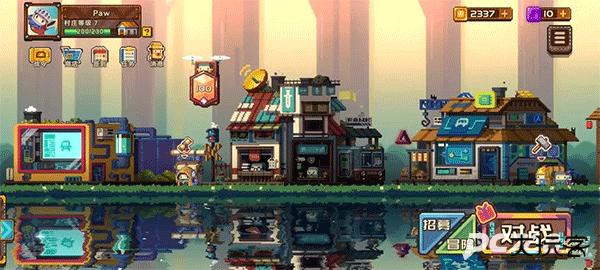 砰砰军团官网版