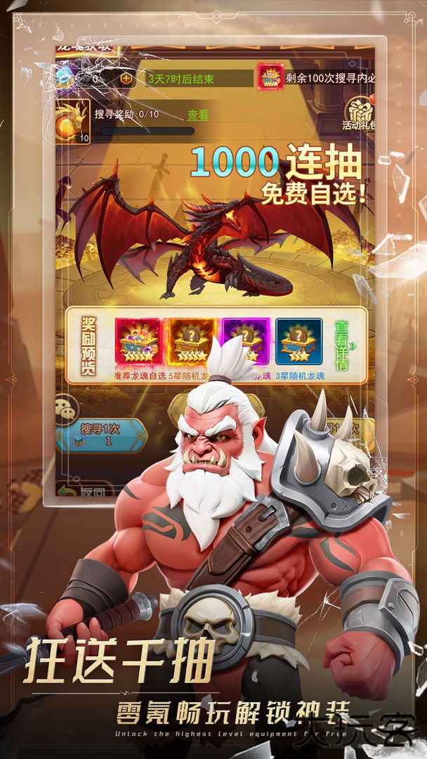 战场出击下载 v1.0.8