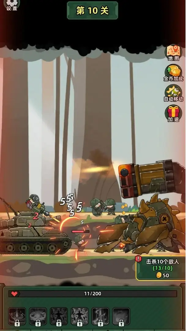 坦克别嚣张下载 v1.0