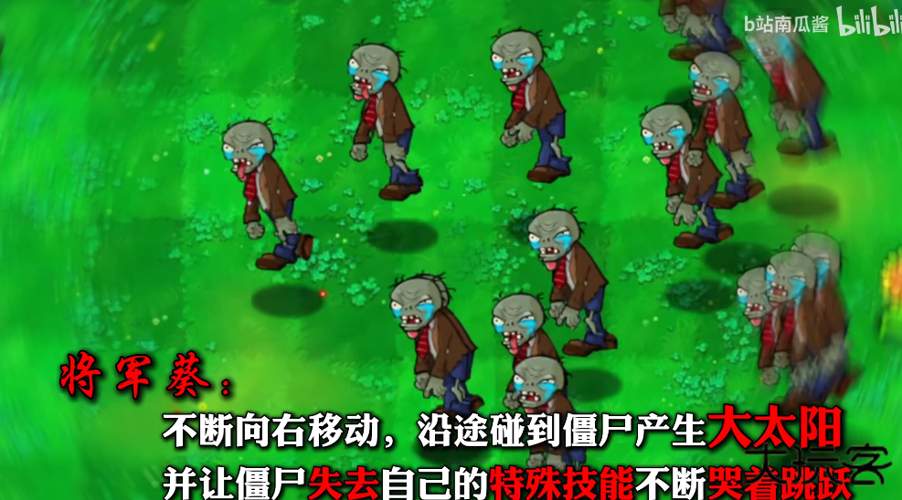植物大战僵尸吃不了席版