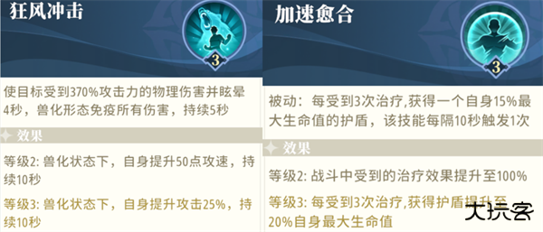 关于我转生成为史莱姆这档事