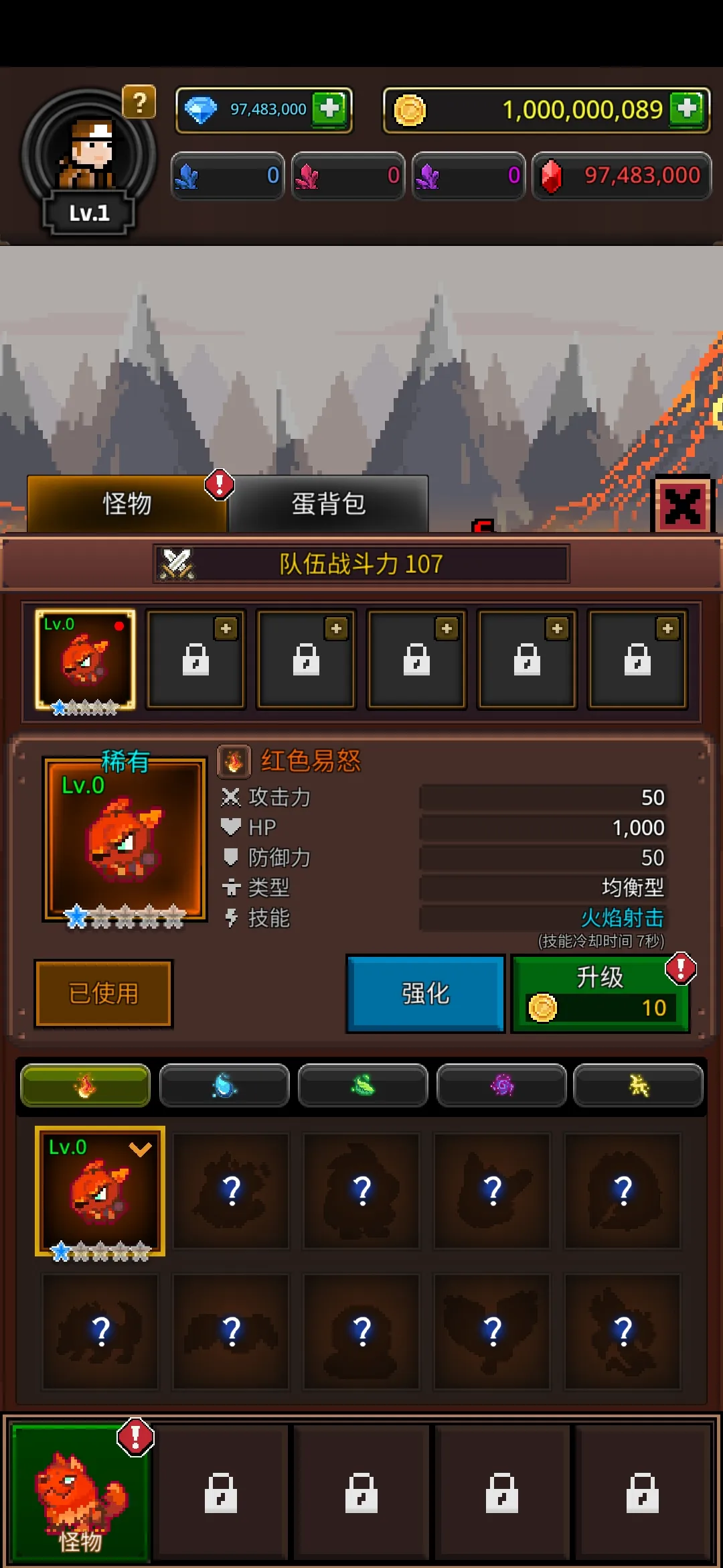 培养合并兽大师下载 v1.2.2