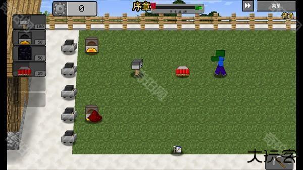 mvz2expand手机版图片5