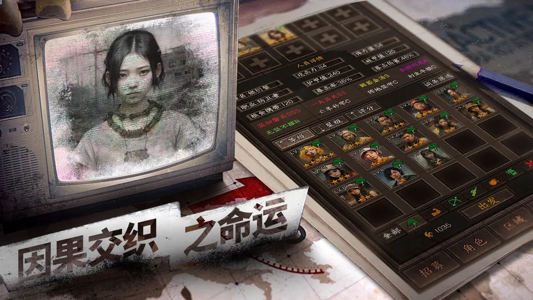 我在末日开超市新秩序下载 v3.0