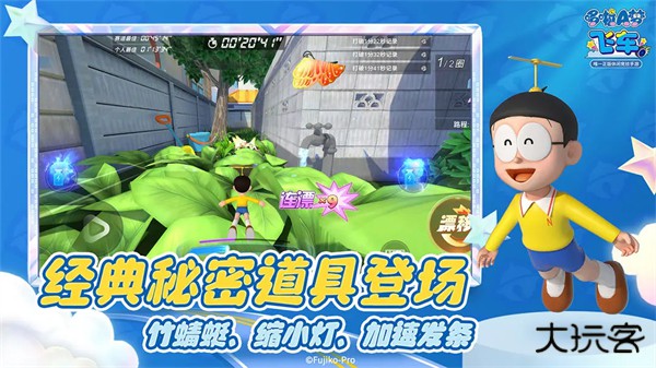 哆啦A梦飞车国际版下载 v2.6.8