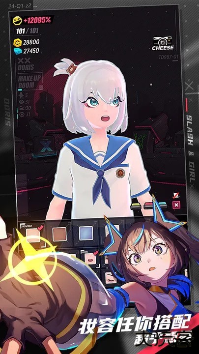 战斗少女跑酷内置作弊菜单下载 v8.5.3010000