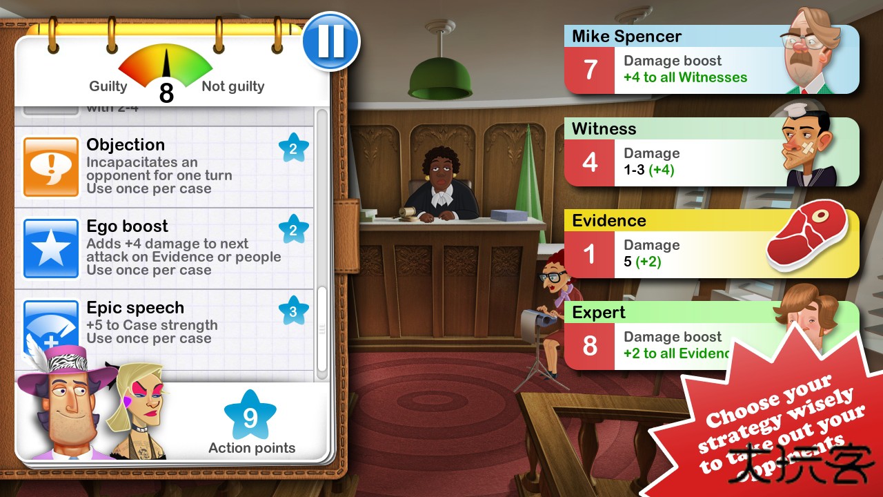 魔鬼律师下载 v1.0.8