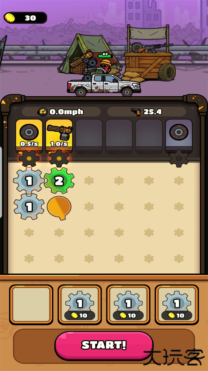 齿轮卡车下载 v1.0.3