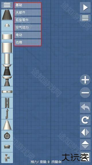 航天模拟器宇航员版