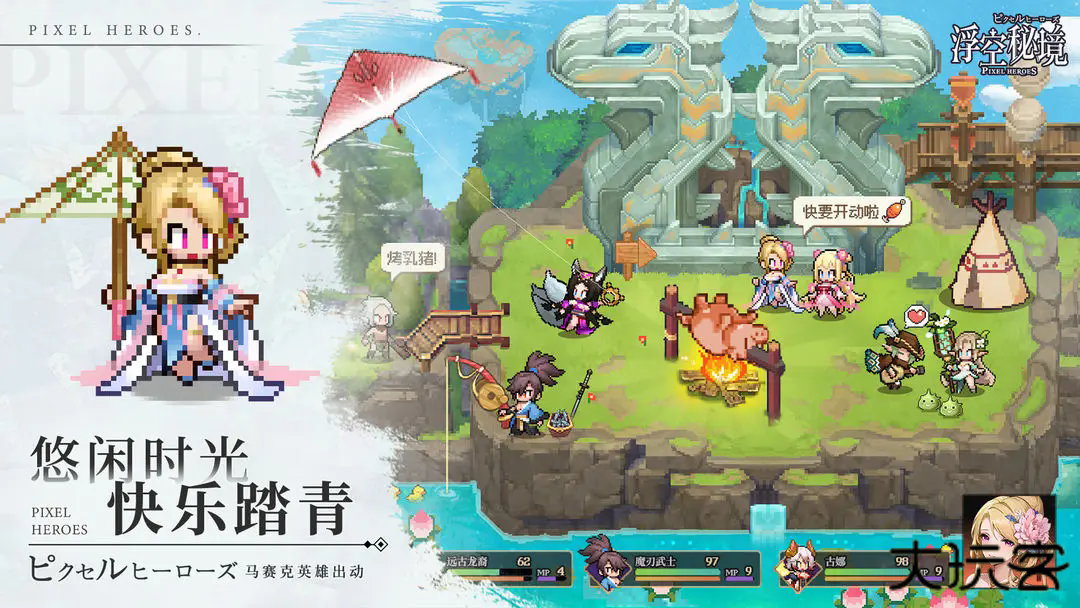 浮空秘境下载 v1.6.6