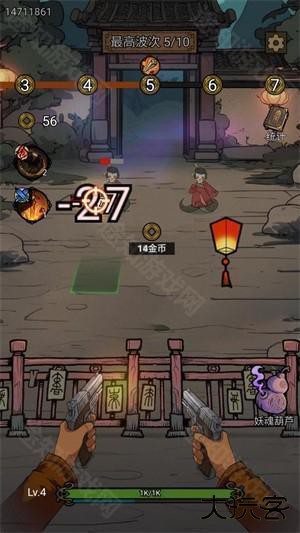 代号贫道搜打撤