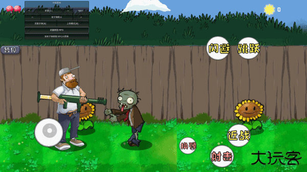 戴夫的晚年生活无广告版下载 v1.05